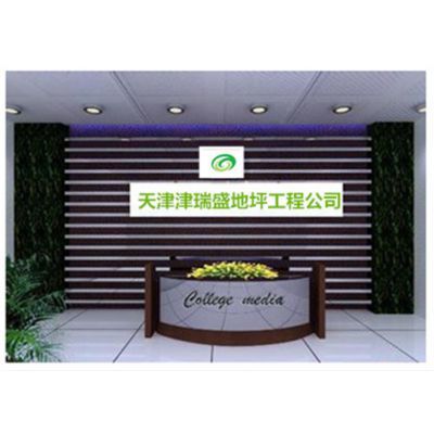 天津津瑞盛地坪工程 專注地坪材料研發，打造卓越工程品質